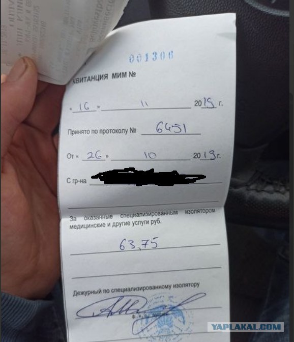 Как меня забирали в вытрезвитель второй раз.