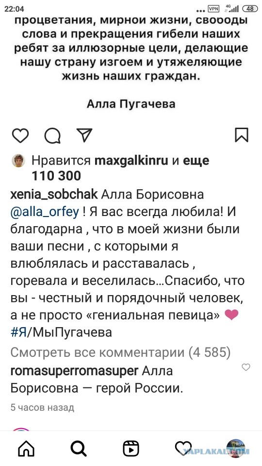 Алла Пугачева попросила Минюст признать ее иноагентом вслед за Максимом Галкиным*.