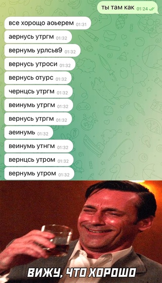 Картинки и мемы для настроения - 111