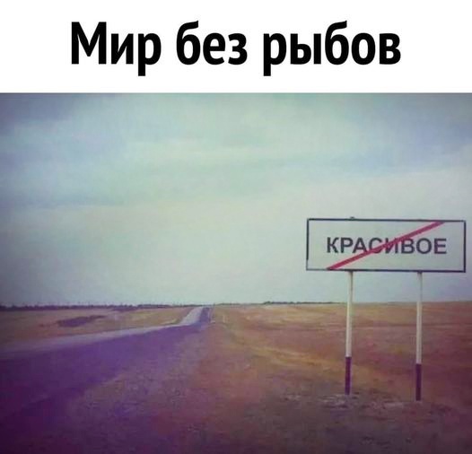 Это не наши...
