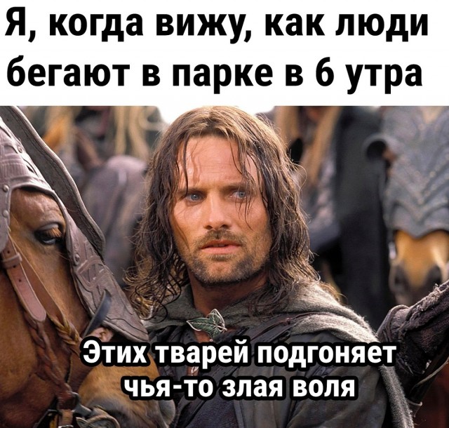 Картинки и мемы для настроения - 133