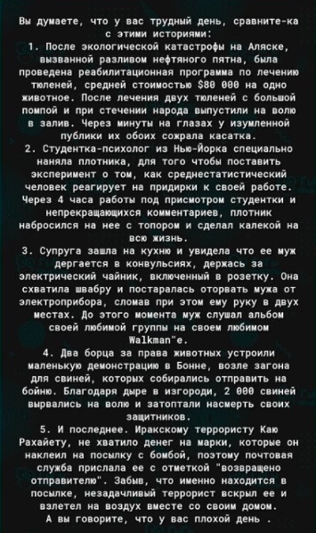 Забавные шутки и картинки из этих ваших интернетов