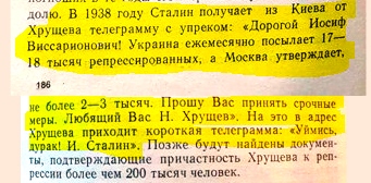 Фотопробег по истории 3