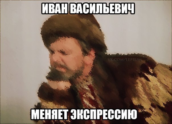 Время диктует свои законы