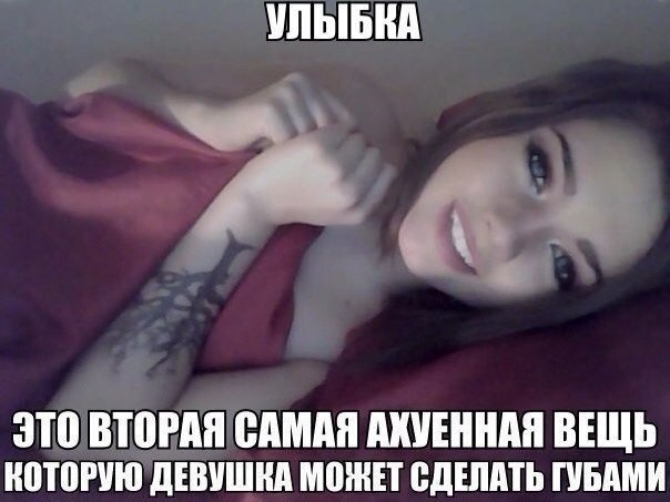 От улыбки хмурый день светлей
