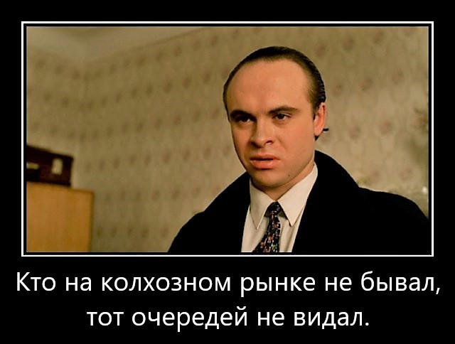 Почему в СССР детей лечило государство, а в России деньги собирают по миру?