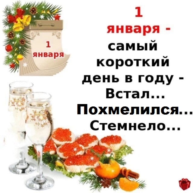 Картинки и мемы, выходные продолжаются