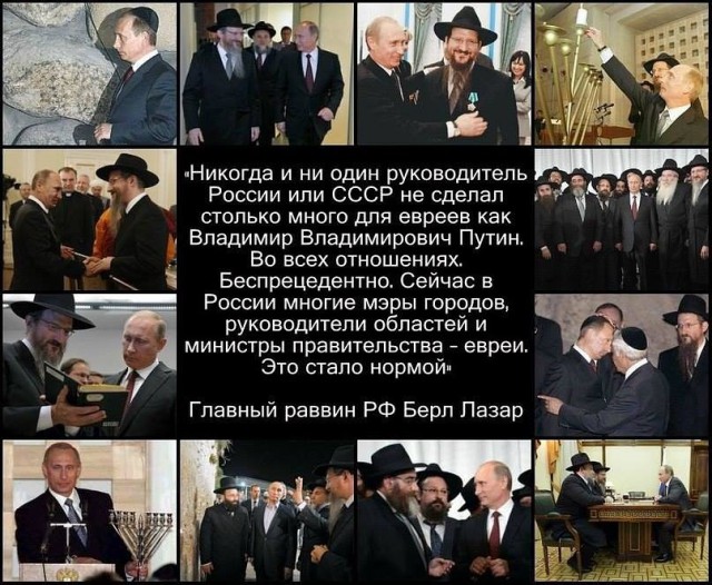 Лучший вариант для евреев — уехать
