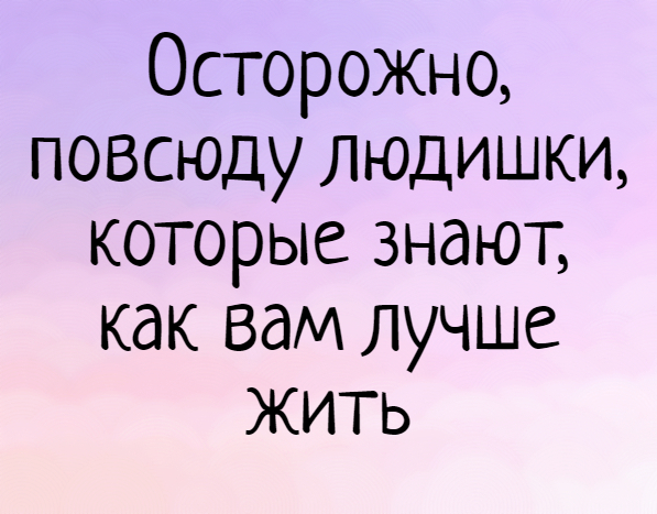 Приколы (баяны)