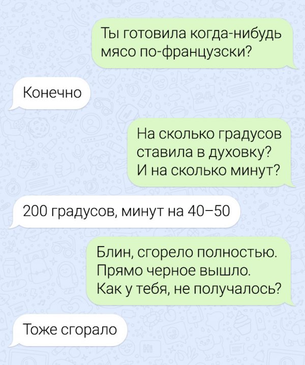 Перлы - 15.01.2023