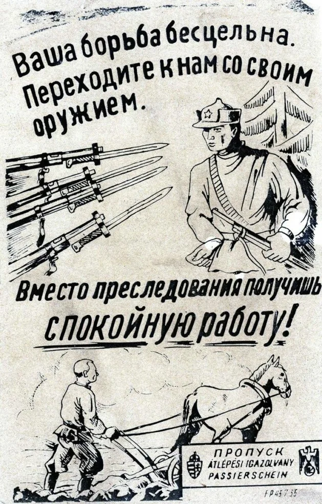 Клещеевка в пригороде Артемовска (Бахмута) взята музыкантами