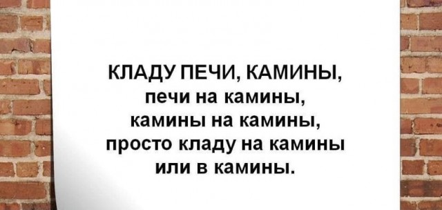 Картинки и мемы, всем хороших выходных