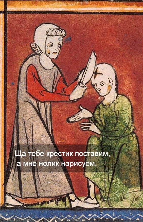 Страдающие средневековые картинки 22.02.2023