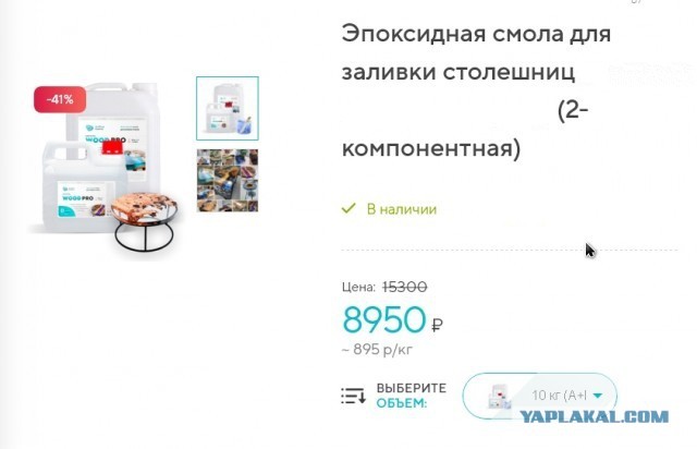 Капсула времени для грядущих поколений
