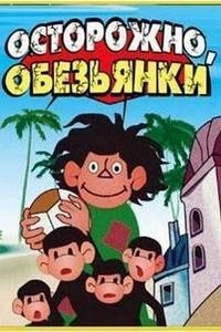 В Ставропольском крае кавказцы, увидев зеленое насаждение в виде женщины, залезли на него и стали имитировать половой акт