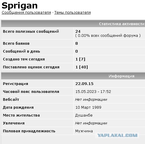 Над Кремлем взвился флаг Украины. Виновными в инциденте признаны граждане Таджикистана.