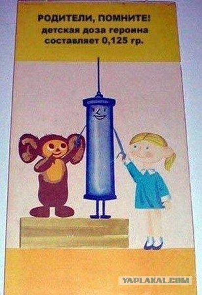 С чего всё началось...