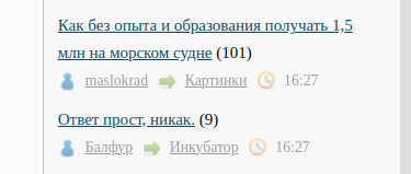 Как без опыта и образования получать 1,5 млн на морском судне