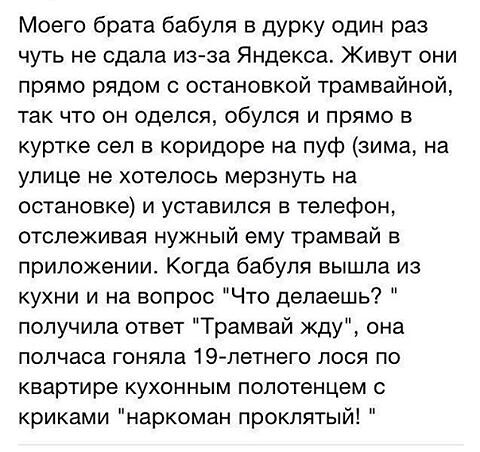 Тринадцатая подборка самых баянистых баянов! Ностальгируем...