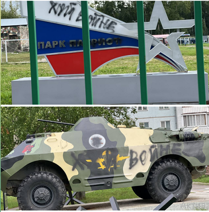 Житель на северо-востоке Москвы пожаловался на антивоенный плакат