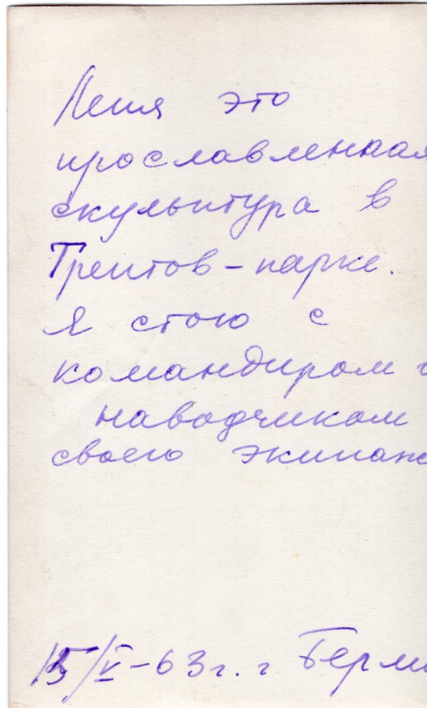 Опять про СССР 26.08.23