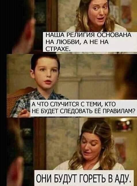 Весёлый полтишок 08.09.23