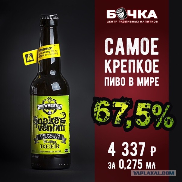 Таинственный клуб "Девять"