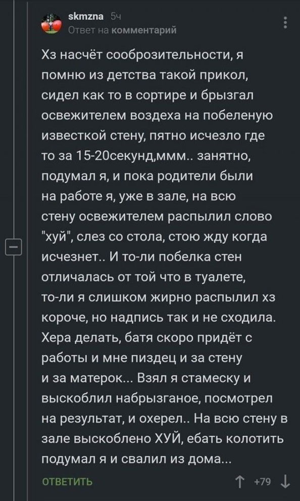 Народная меДИЧина 7037