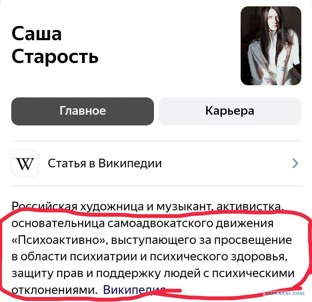 Графиня изменившимся телеграмм канал