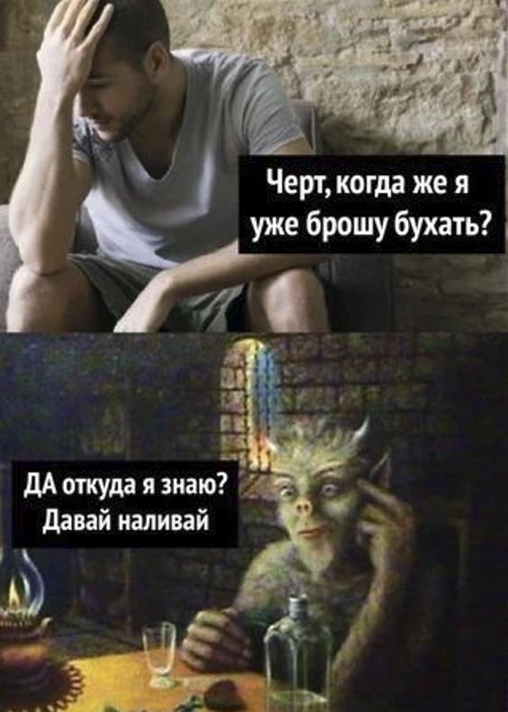 Отряд быстрого деградирования