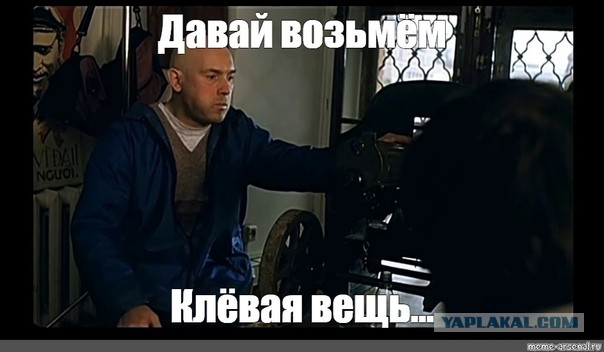 Кассетный чейнджер 1982 года