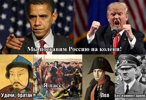 Французы в Славянске