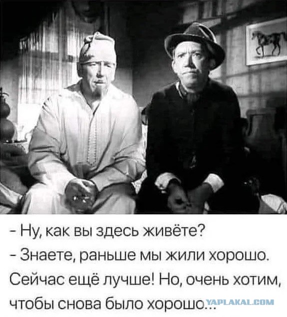 Милостивые господа, чего в СССР 2024 у вас не было бы