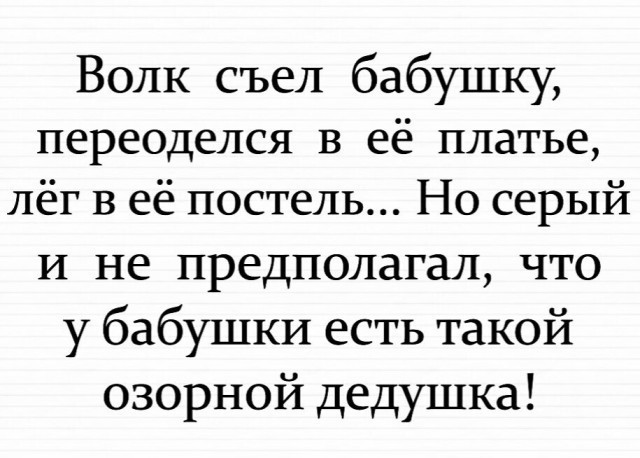 Завалялось тут случайно немного забавных картинок