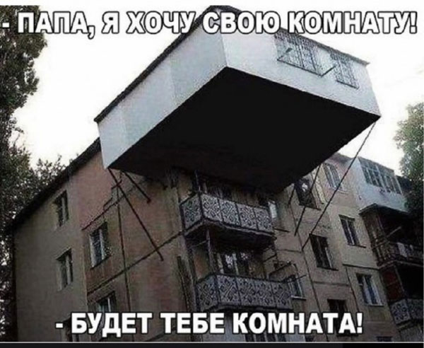 Кому и четверг - пятница