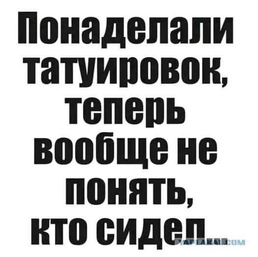 Завалялось тут случайно немного забавных картинок