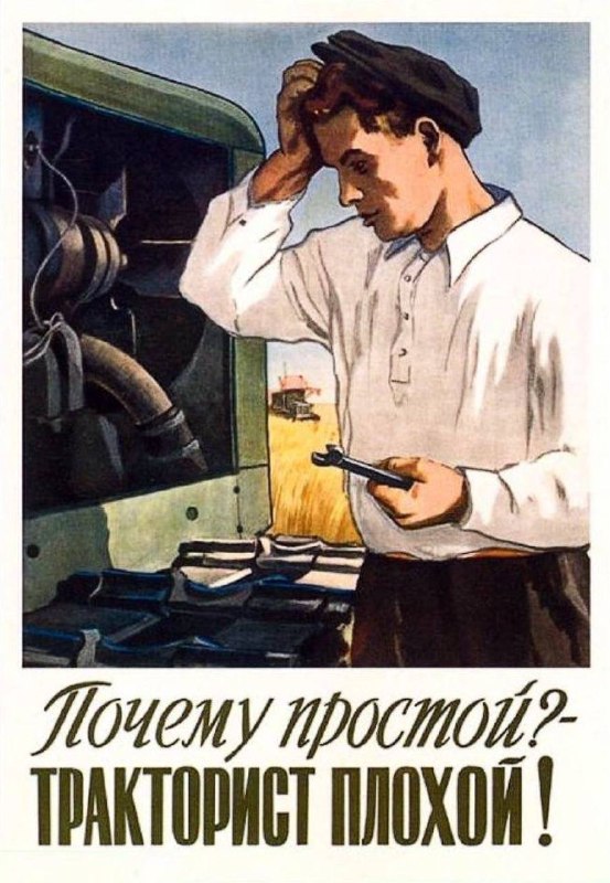 Фотографии из прошлого нашей страны – 65