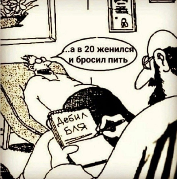 Так себе картинки 28.08.24