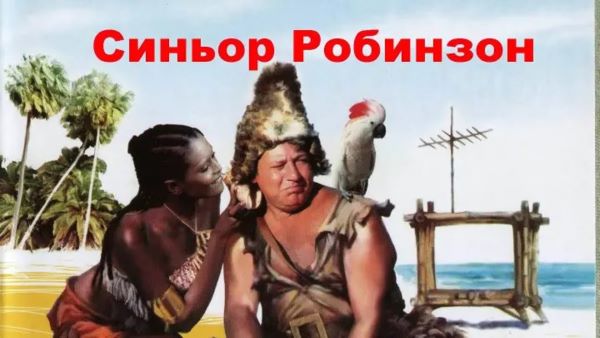 Какой фильм поглядеть вдвоем