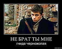 Идеологией России 12 лет руководил чеченец!