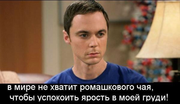 Опоздуны