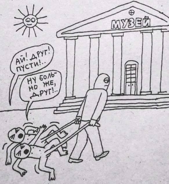 Если друг оказался вдруг...