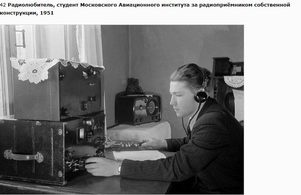 Москва и москвичи. Двадцатый век. 10.10.24