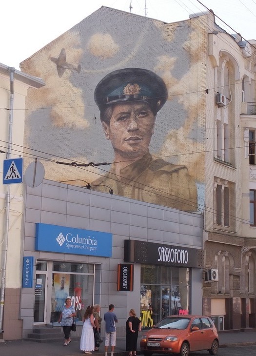 Леонид Фёдорович Быков