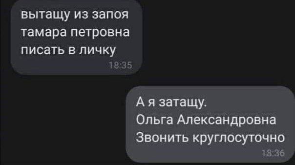 Так себе картинки 22.12.24
