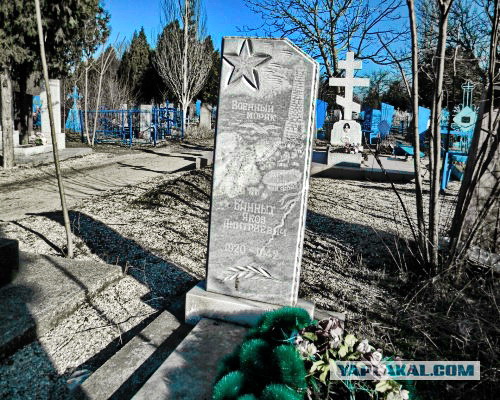 Бессмертный Полк ЯП. Ковалёв Иосиф Петрович