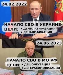 Политтехнолог Петр Милосердов о запасе прочности путинской системы и почему не удался мятеж Пригожина: