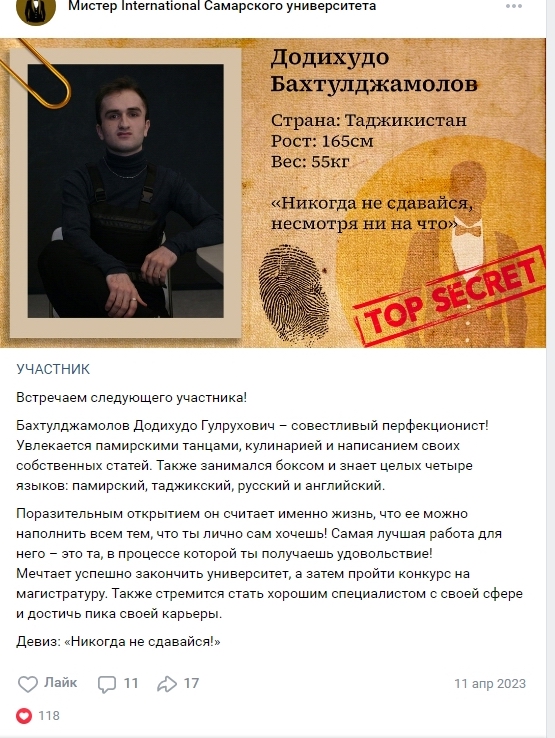 В Самарской области таджики создали реестр всех каналов, освещающих этнокриминал
