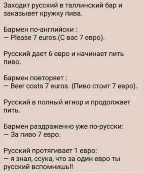 Переводчика предоставь