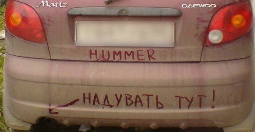 Аккуратно, делаем из маленького - большое